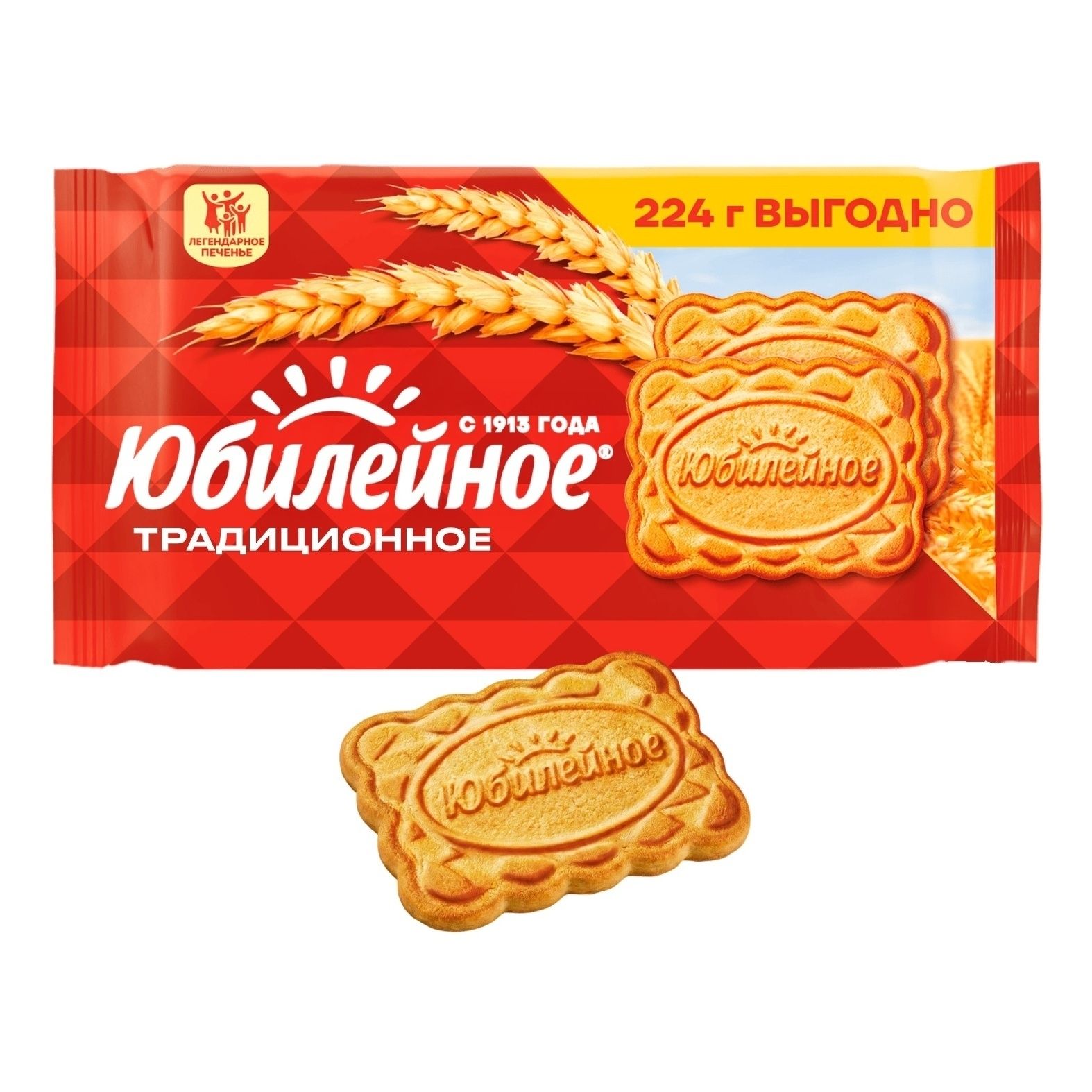 Печенье Юбилейное 224 г