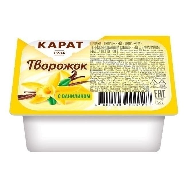 Карат 100 г