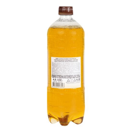 Shtrassenberg светлое 0,92 л