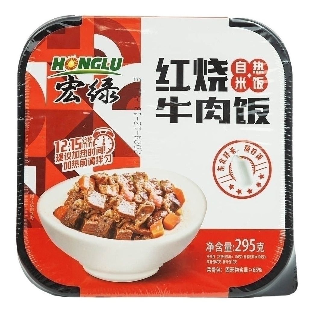 Рис Honglu 295 г