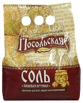 Соль поваренная Посольская 2,5 кг