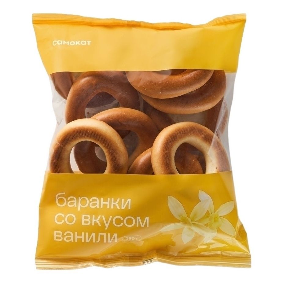 Баранки Самокат 350 г