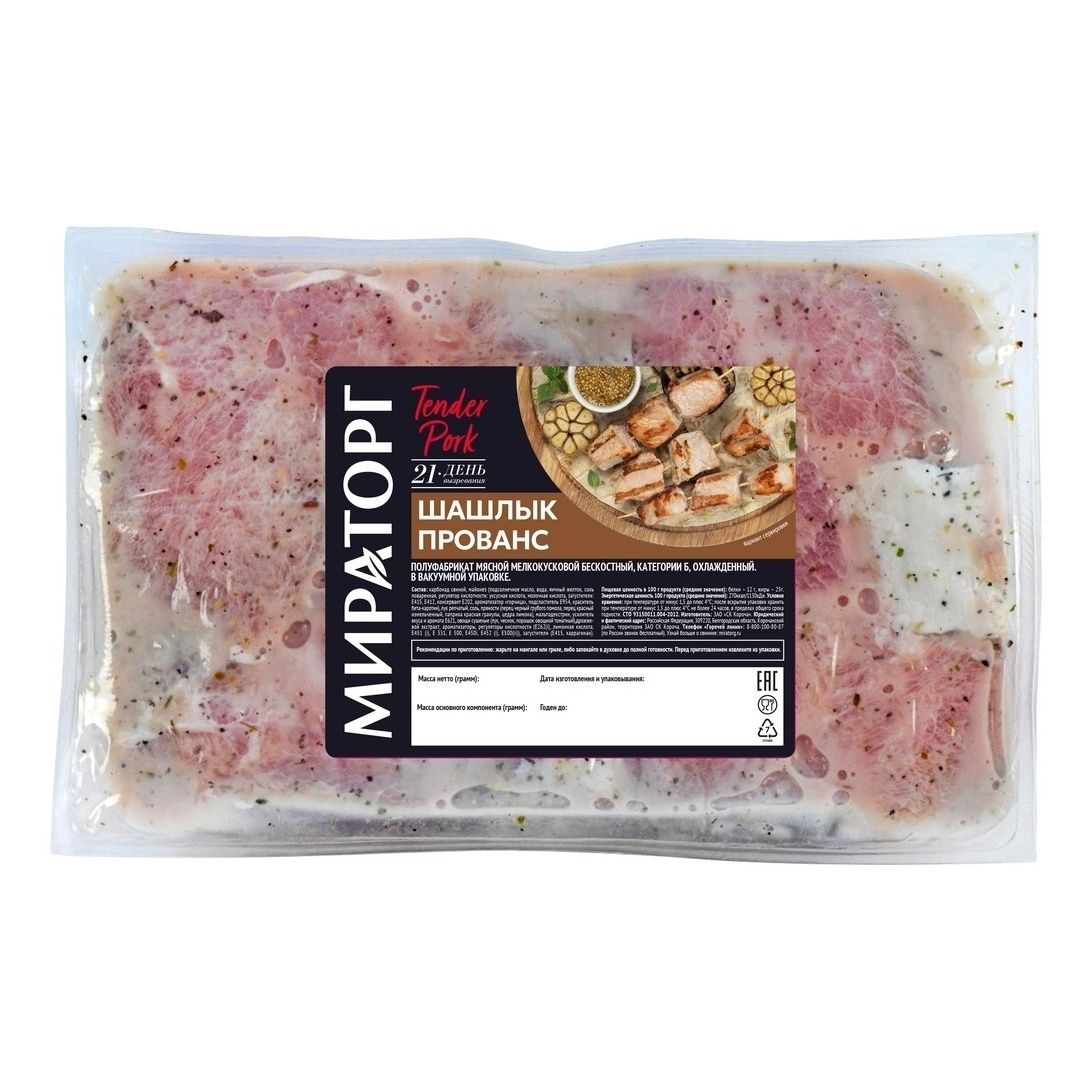Шашлык Мираторг 2,2 кг