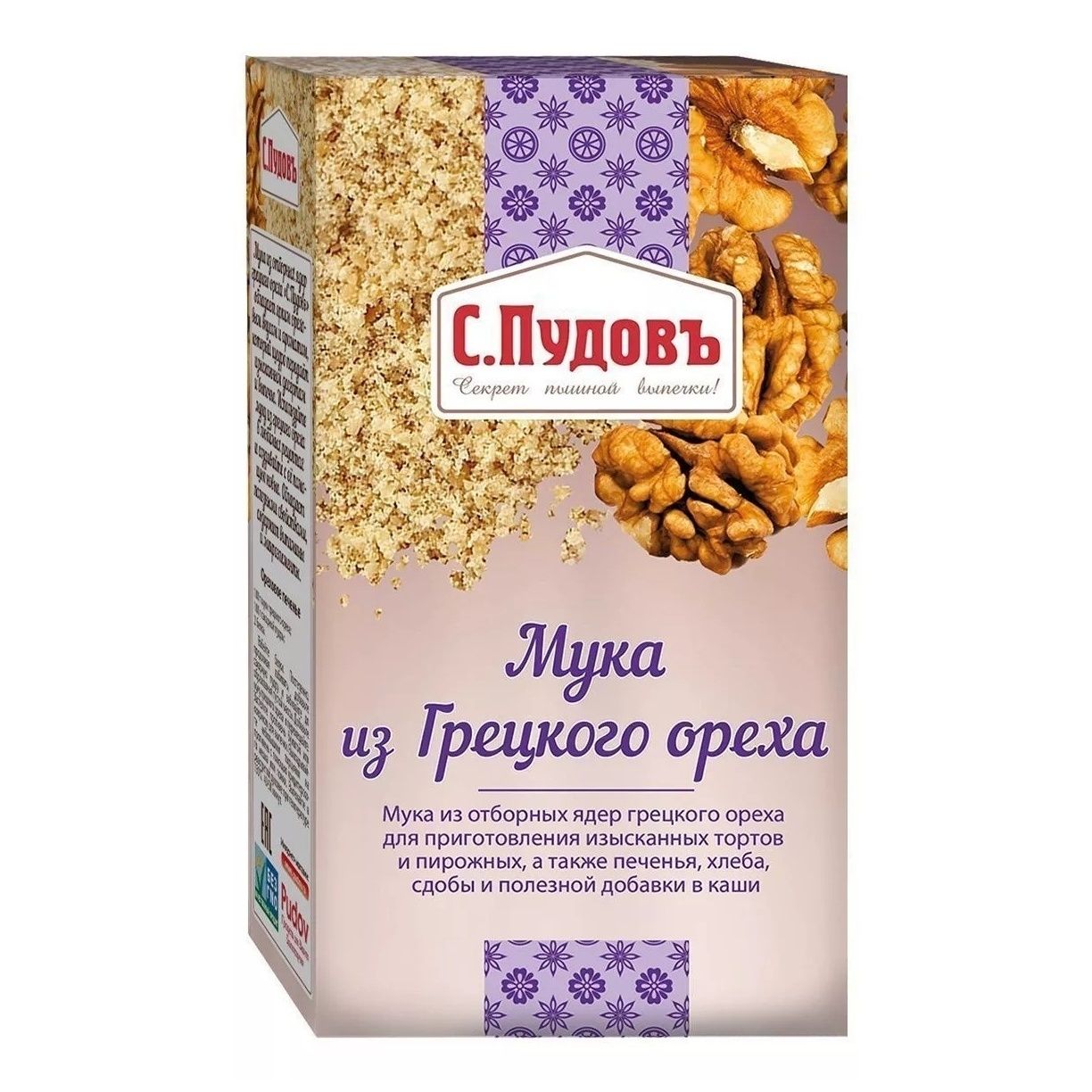 Мука С.Пудовъ 200 г