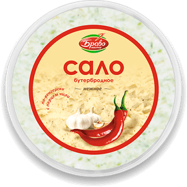 Сало Браво 150 г