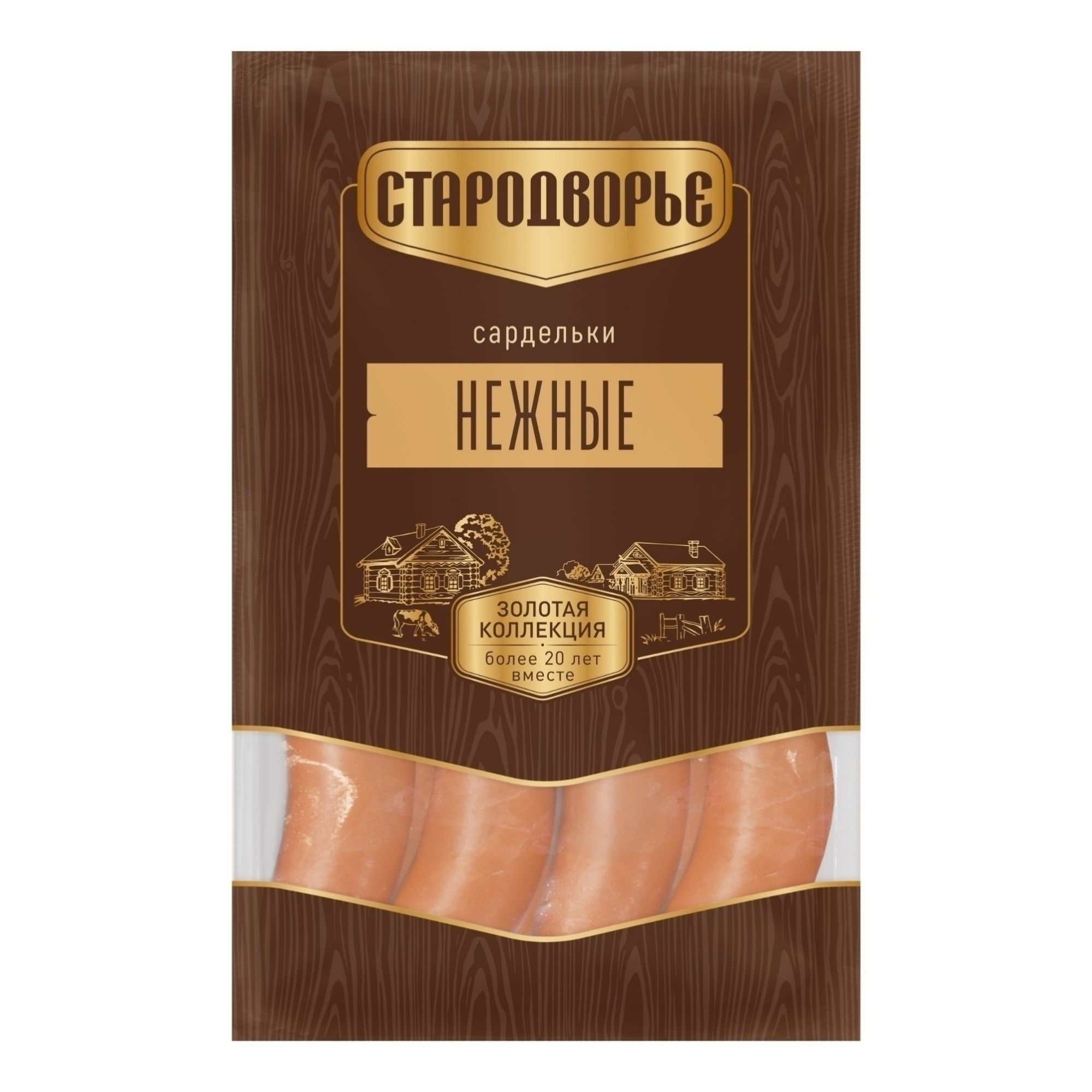 Сардельки Стародворье 1,3 кг