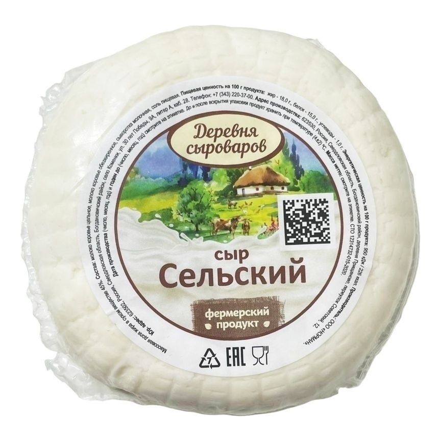 Сыр полутвердый Деревня сыроваров 250 г