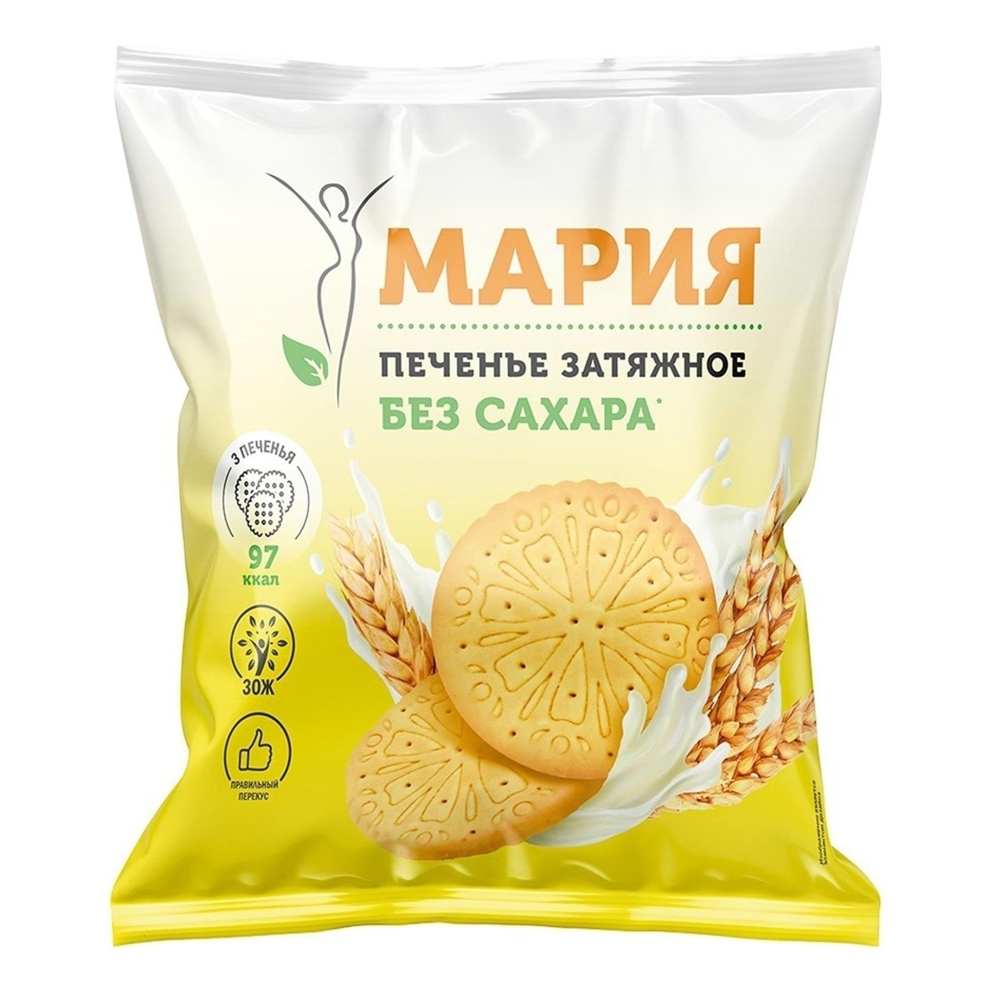 Печенье Мария 250 г