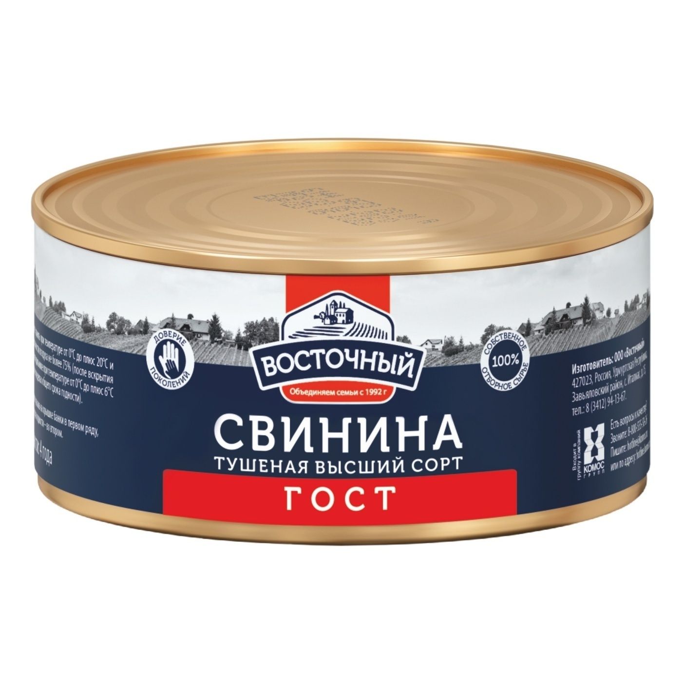 Консервы свинина Восточный 325 г
