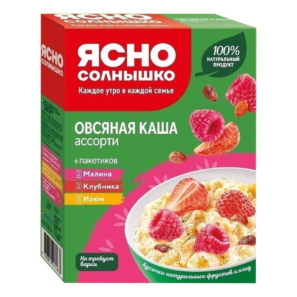 Каша Ясно Солнышко 270 г