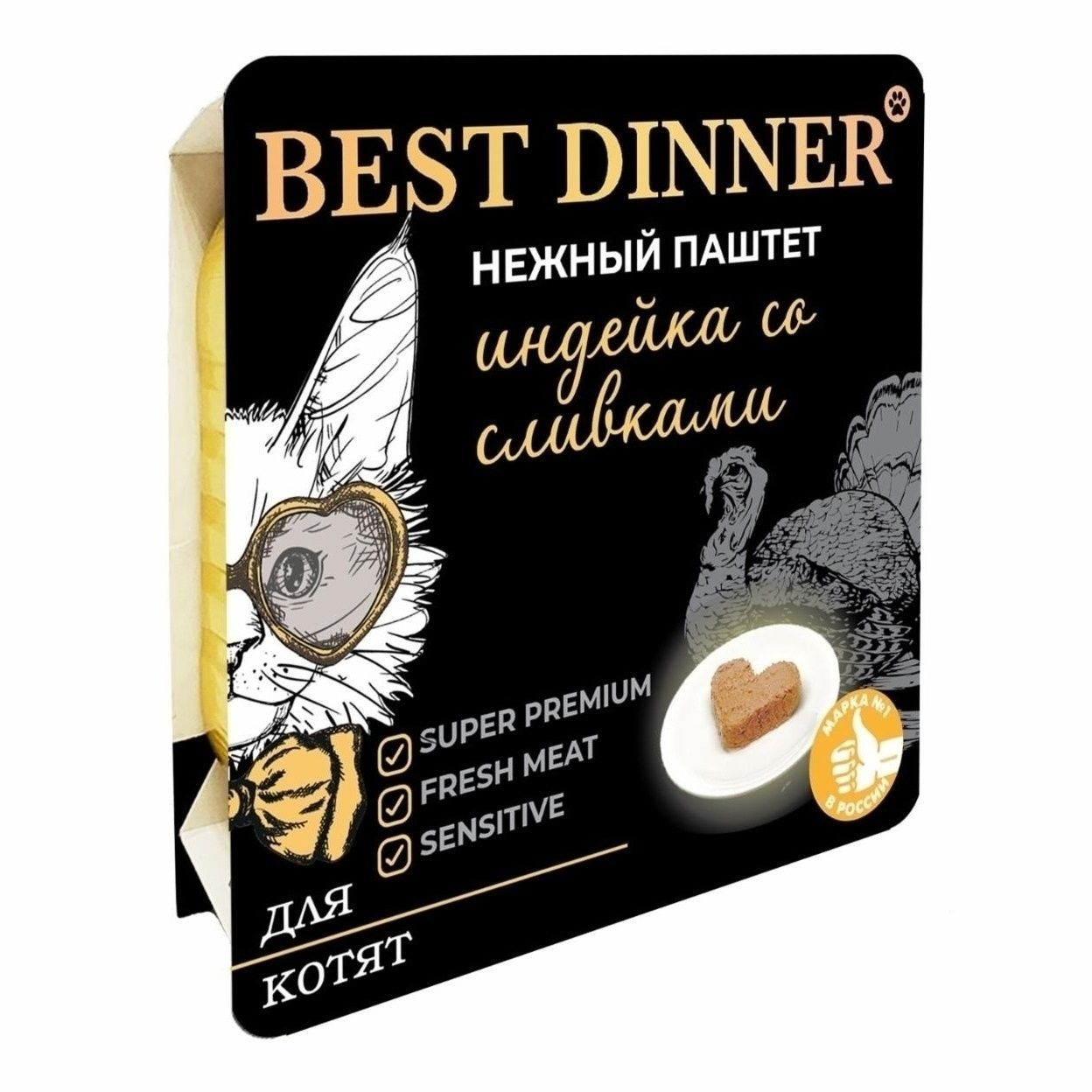 Best Dinner 100 г