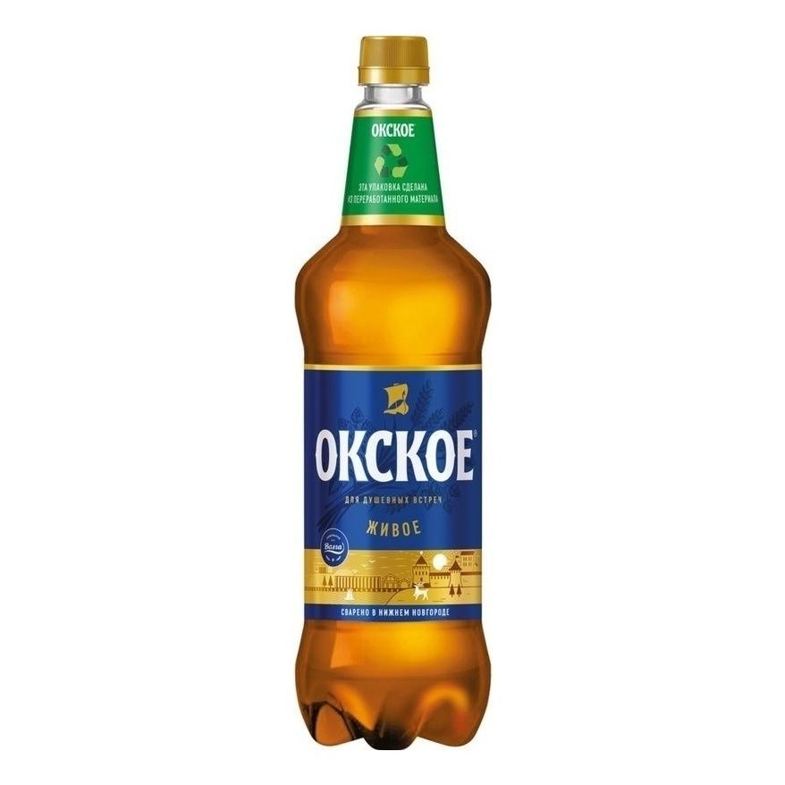 Окское светлое 1,2 л