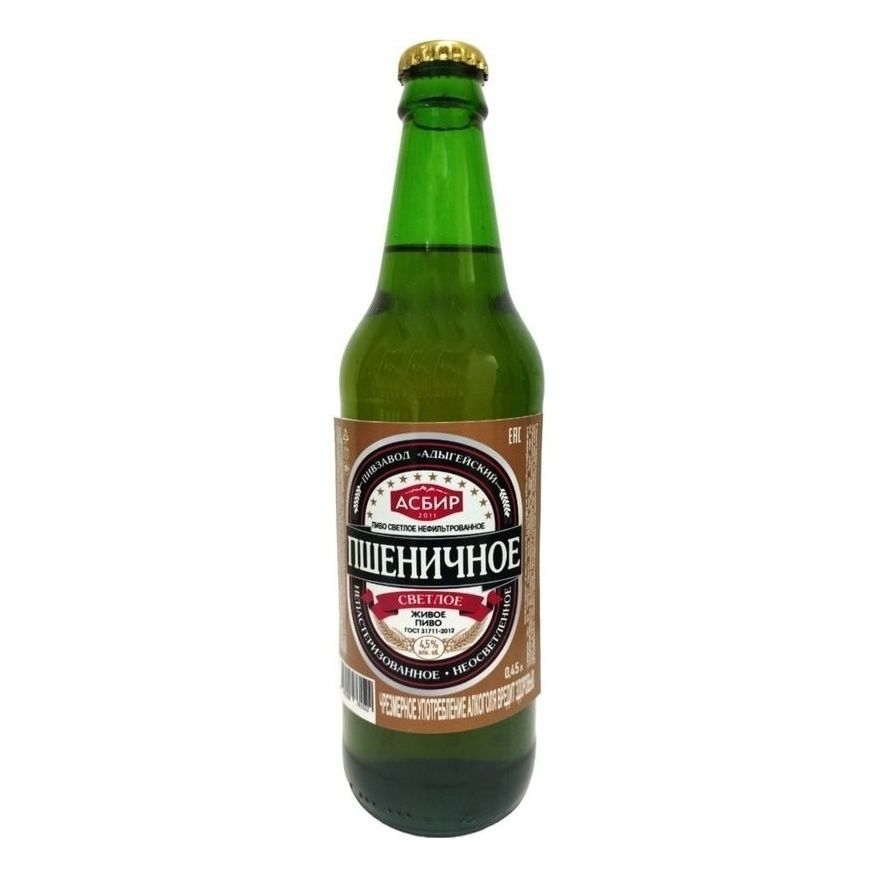 Пиво Асбир пшеничное 0,45 л