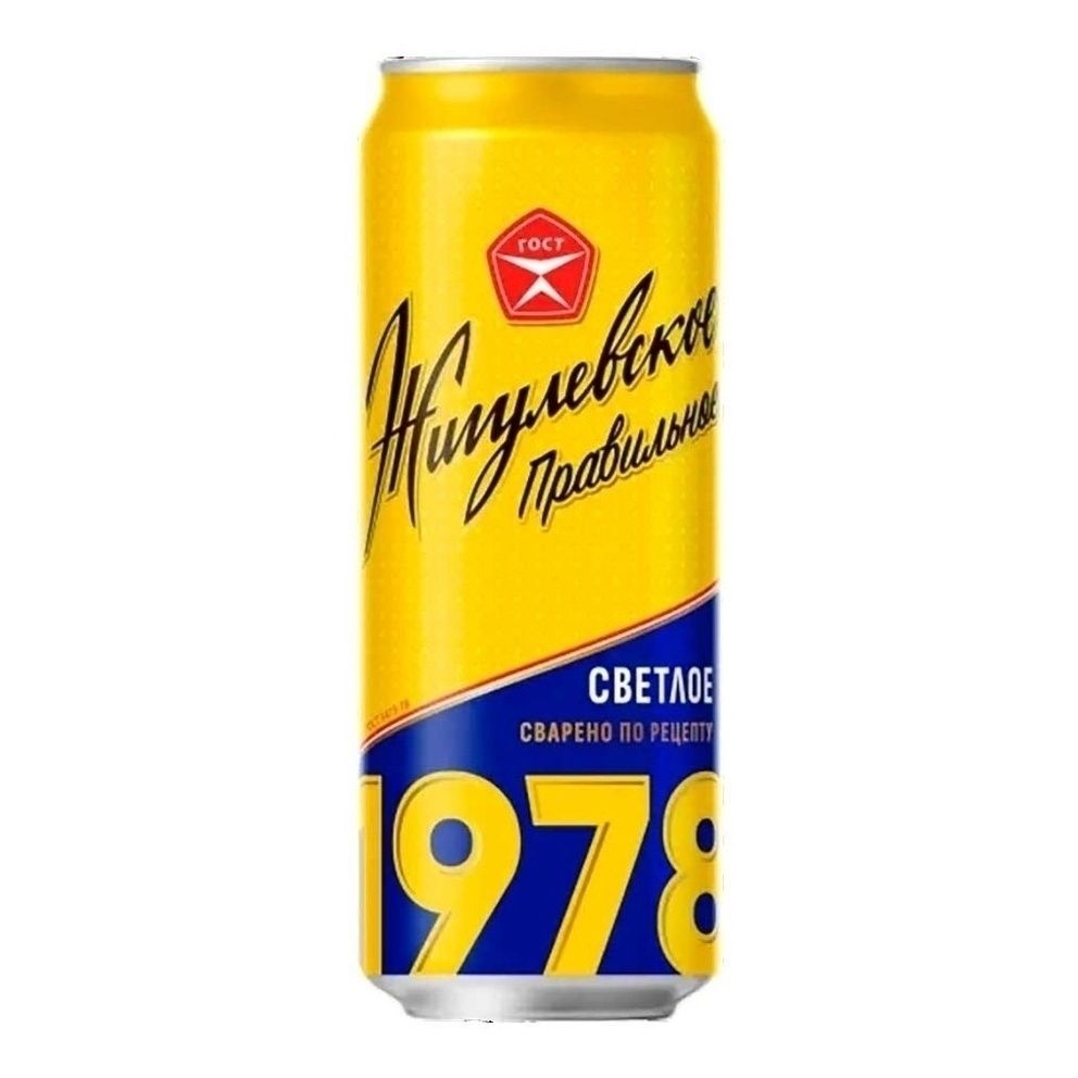 Пиво Жигулевское светлое 0,43 л