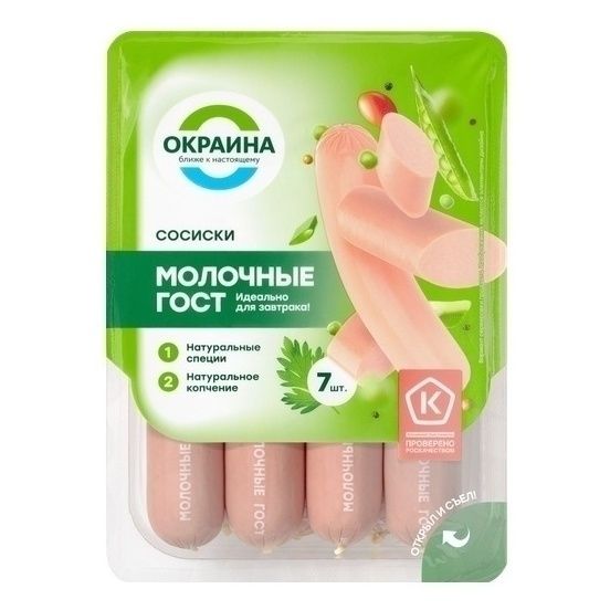 Сосиски Окраина 420 г
