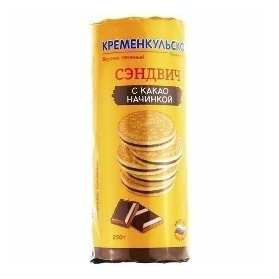 Печенье Кременкульское 250 г