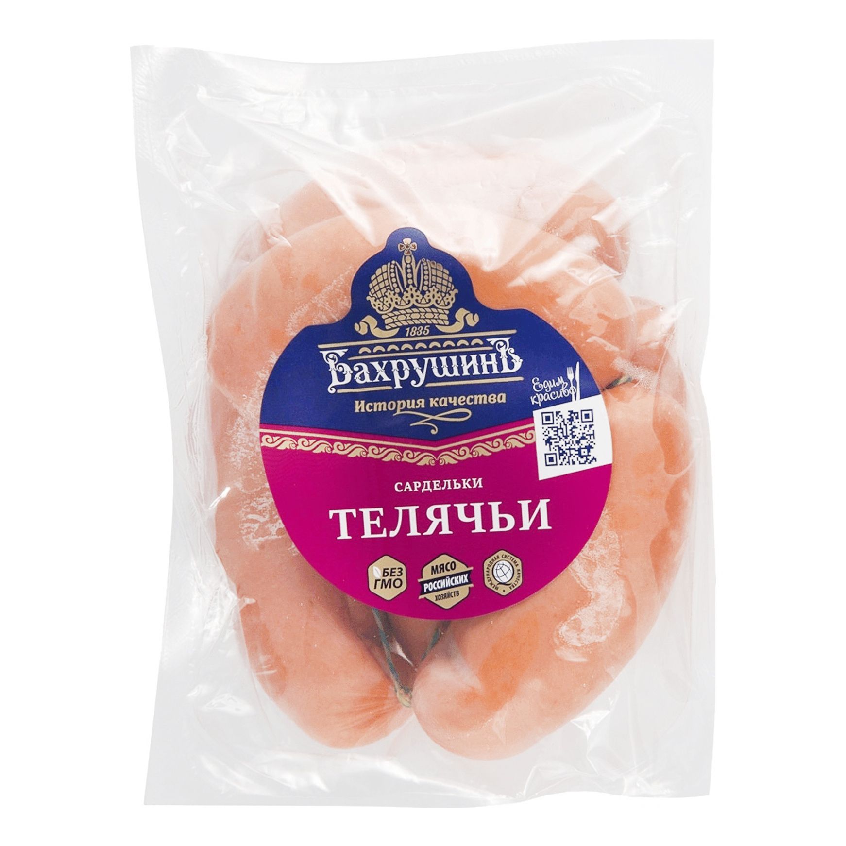 Сардельки Бахрушинъ 700 г