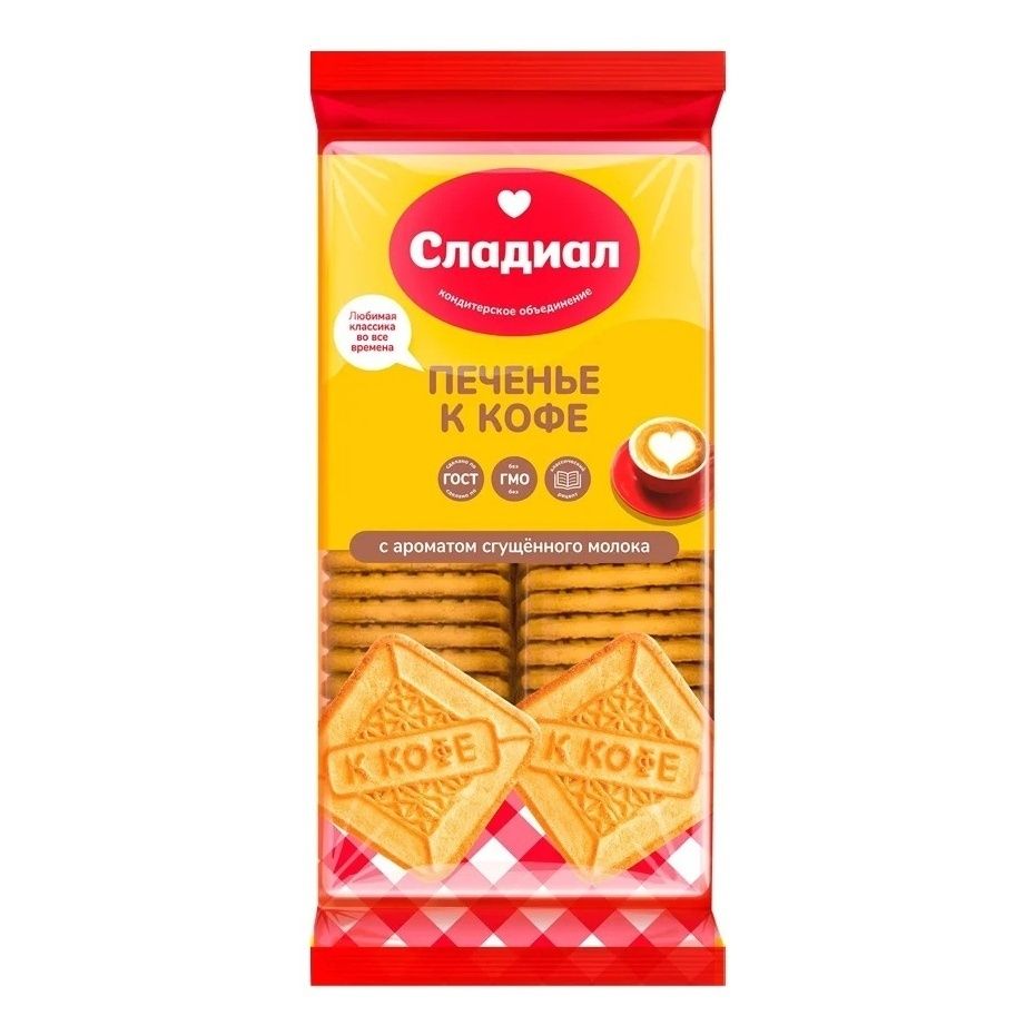 Печенье Сладиал 500 г