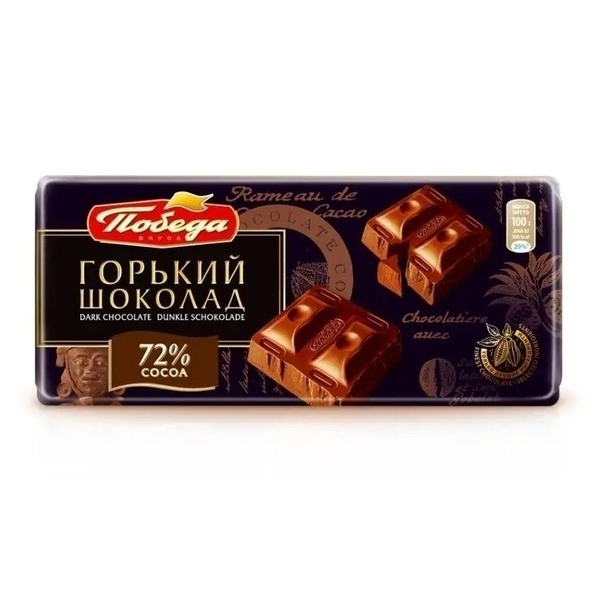 Победа Вкуса 100 г