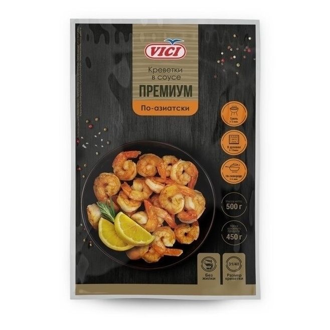 Креветка очищенный Vici 500 г
