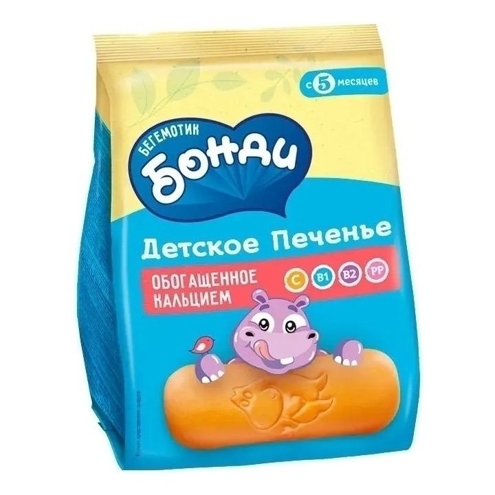 Печенье Ден-Трал 330 г