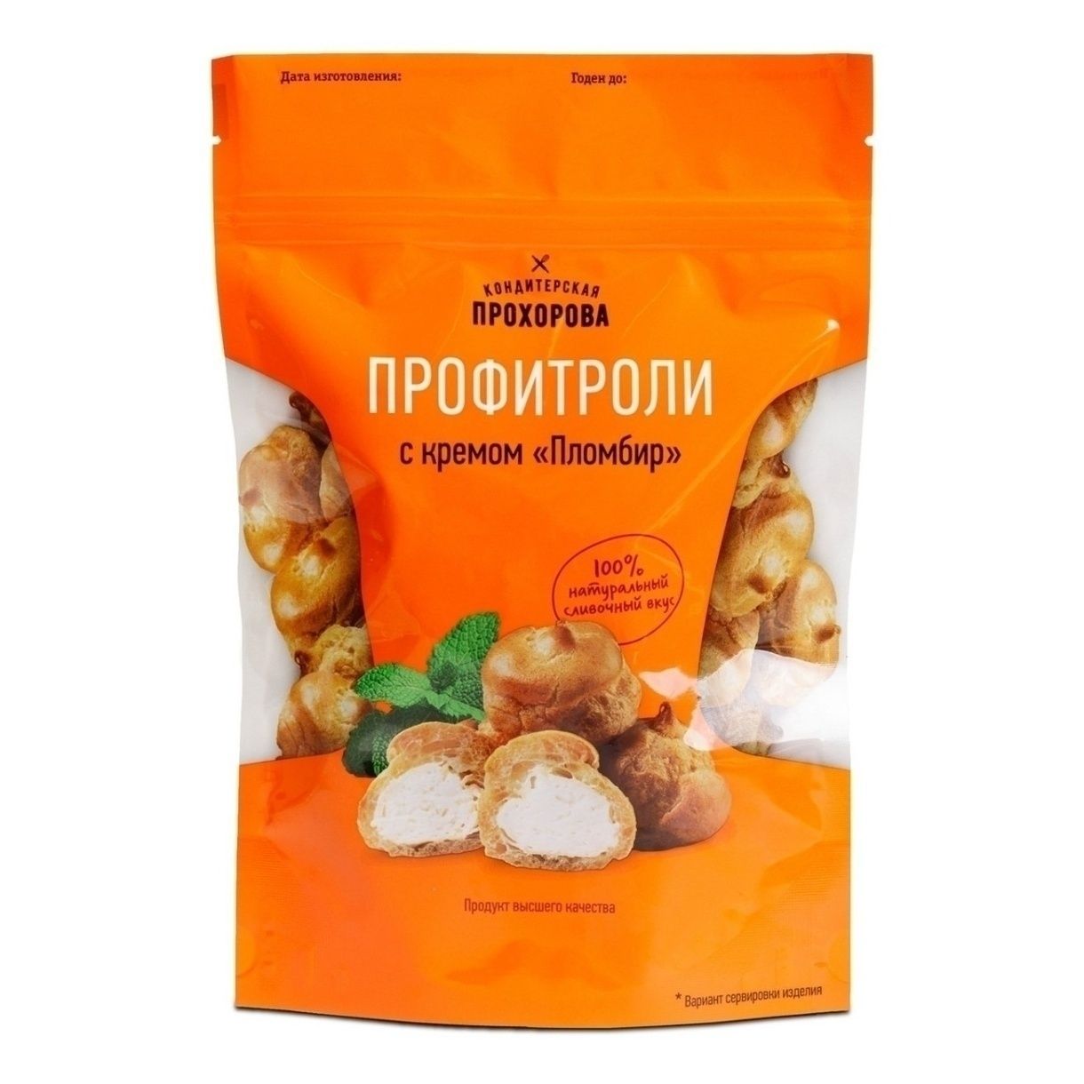 Пирожное Кондитерская Прохорова 170 г