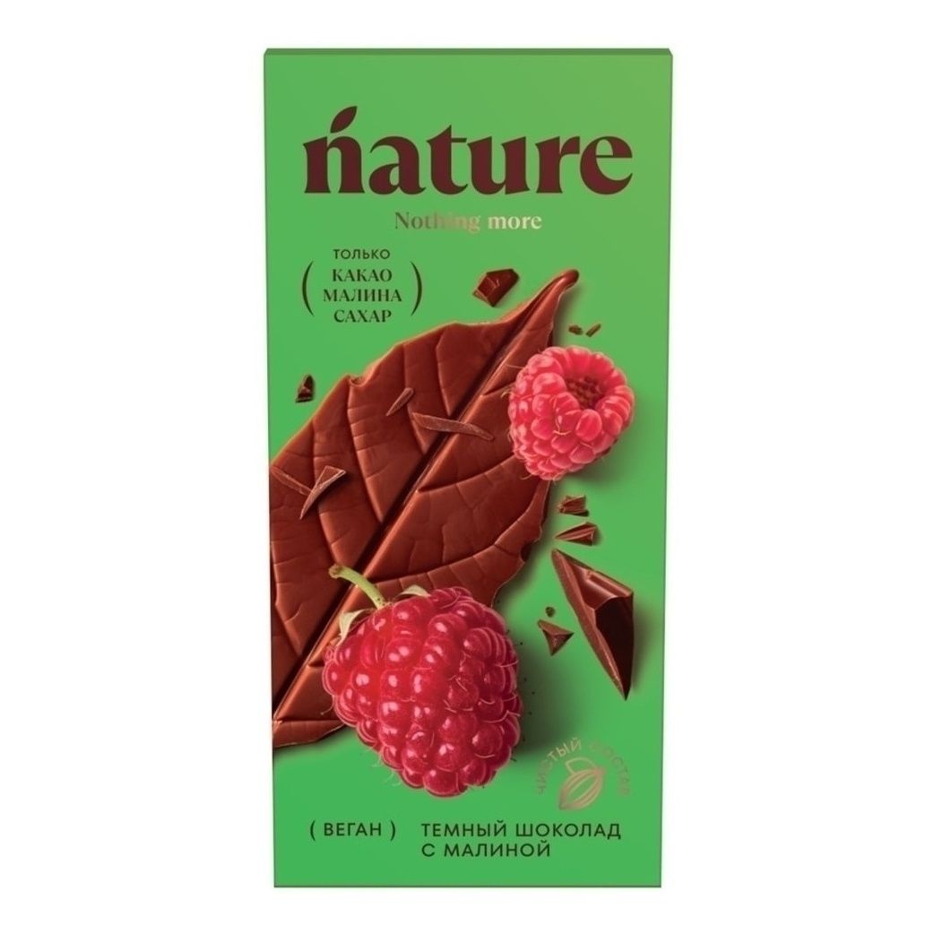 Шоколад Nature 70 г