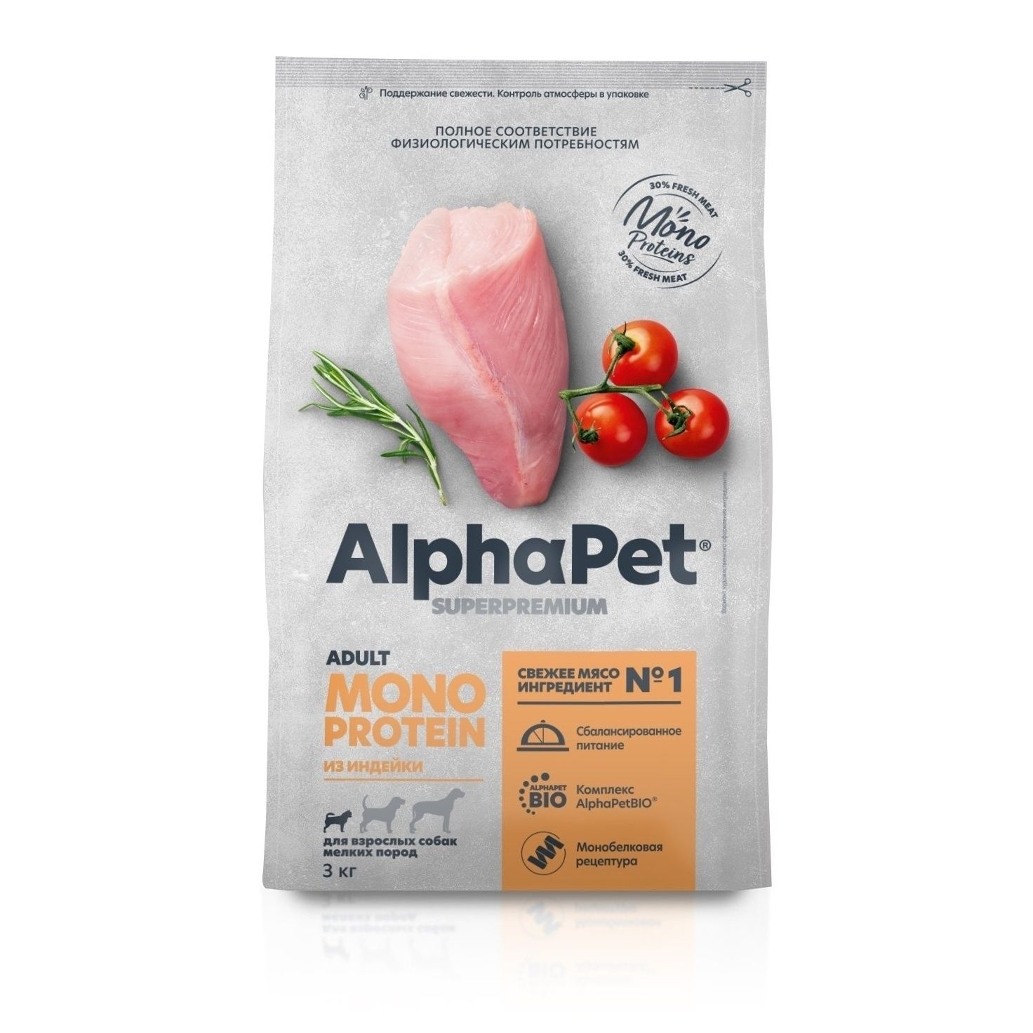 Сухой корм для кошек Альфапет Monoprotein 1,5 кг
