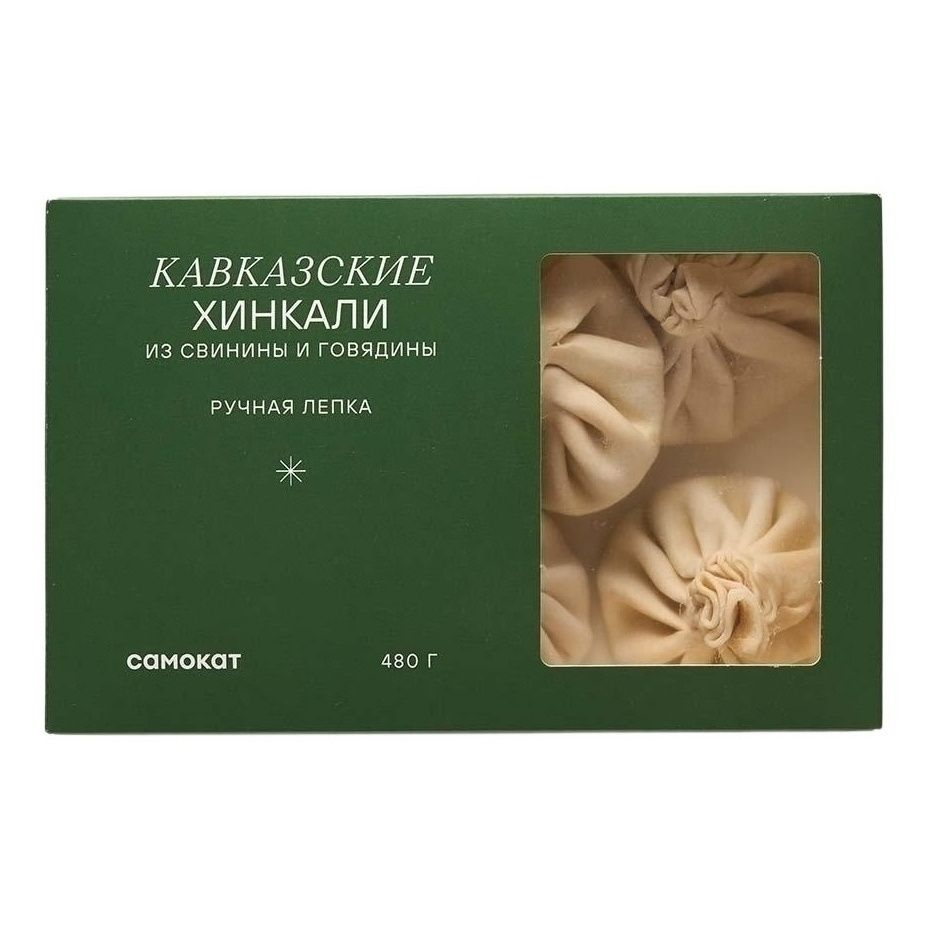 Хинкали Самокат 480 г