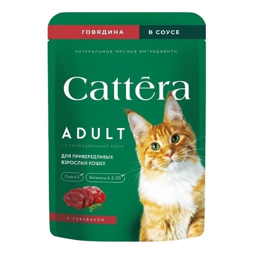 Cattera 75 г