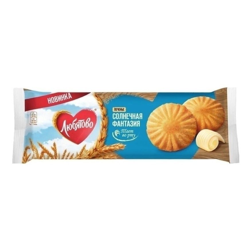 Печенье Любятово 190 г