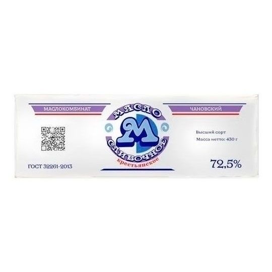 Сливочное масло ГОСТ 430 г