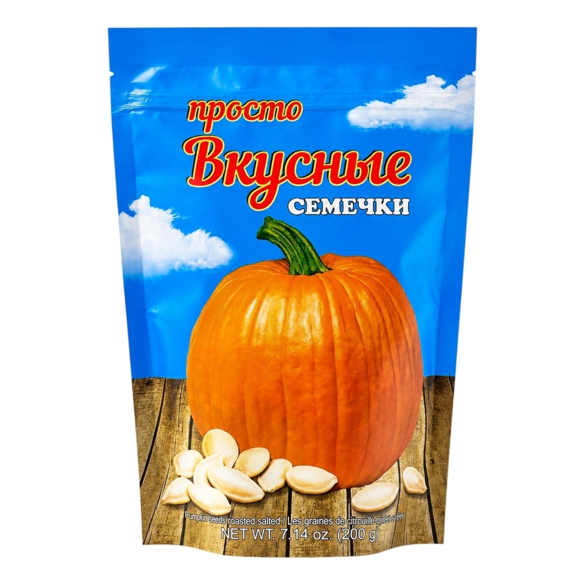Семечки тыквенные Станичные байки 200 г