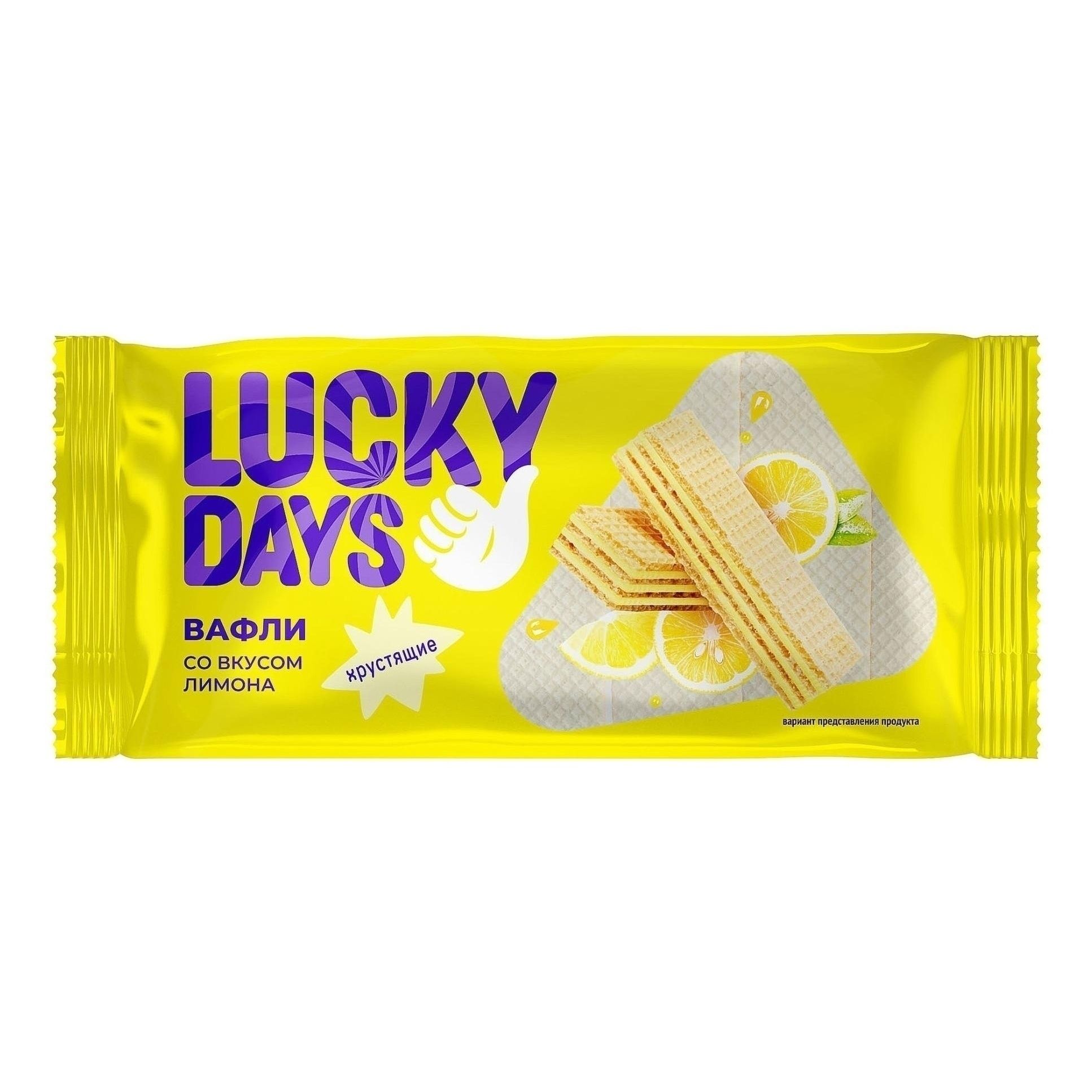 Вафли Lucky Days 200 г