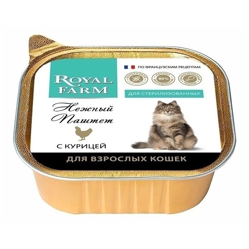 Влажный корм для кошек Royal Farm 100 г