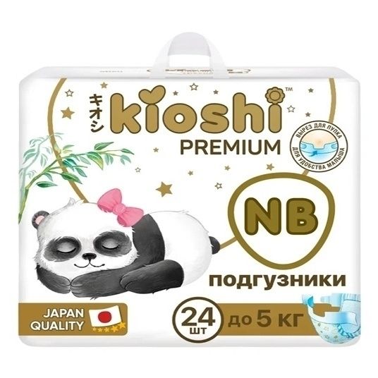 Подгузники Kioshi 1