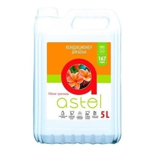 Кондиционер для белья Astel 5 л
