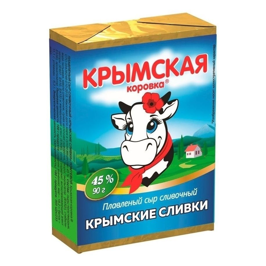Сыр плавленый Крымская Коровка 90 г