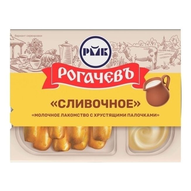 Рогачевъ 47 г
