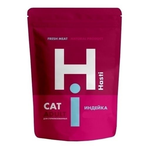 Hasti 2 кг