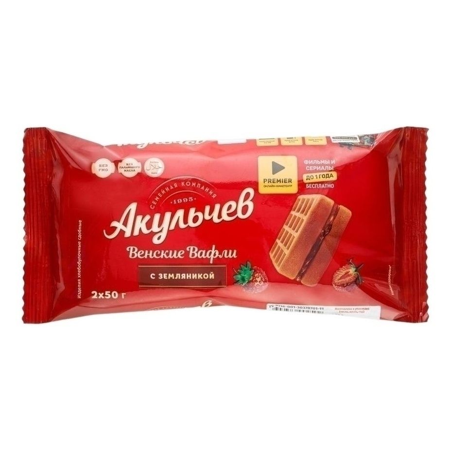 Вафли Акульчев 100 г