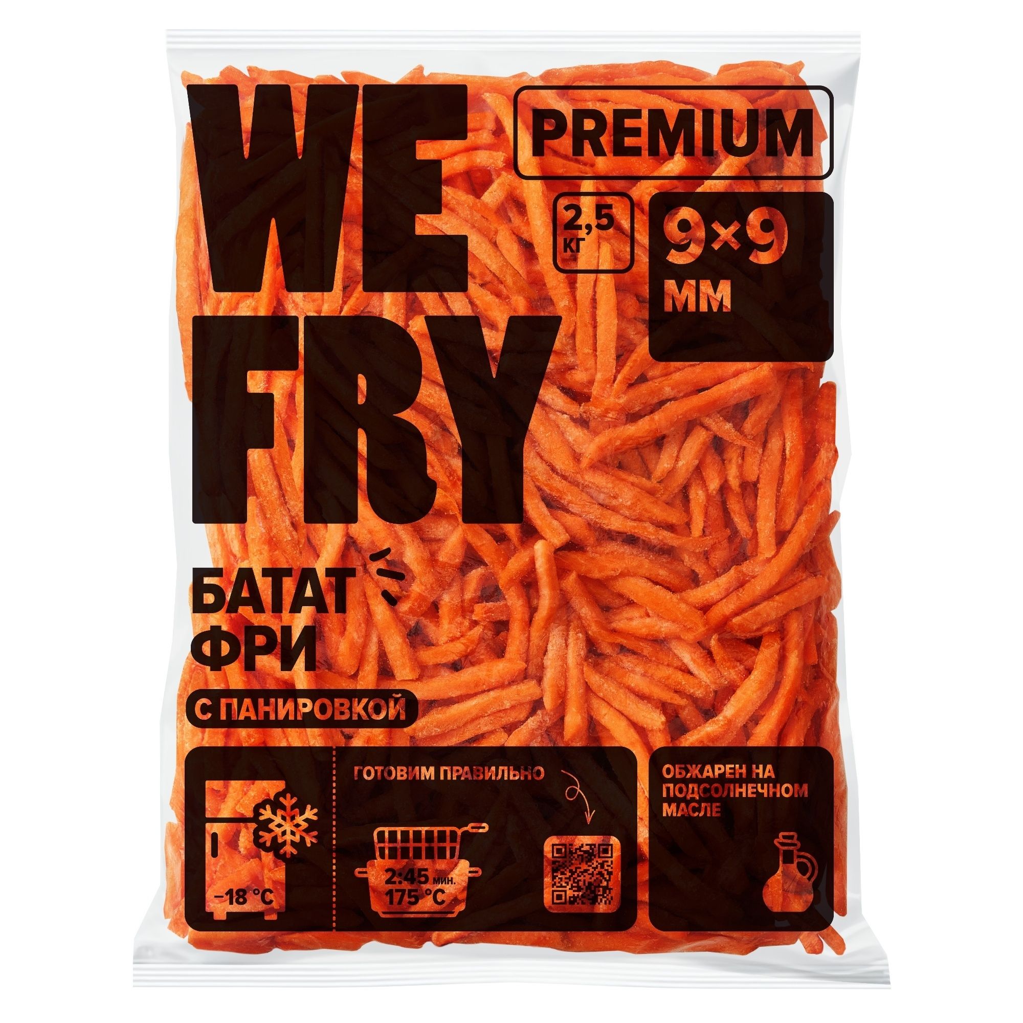 Картофель We Fry 2,5 кг