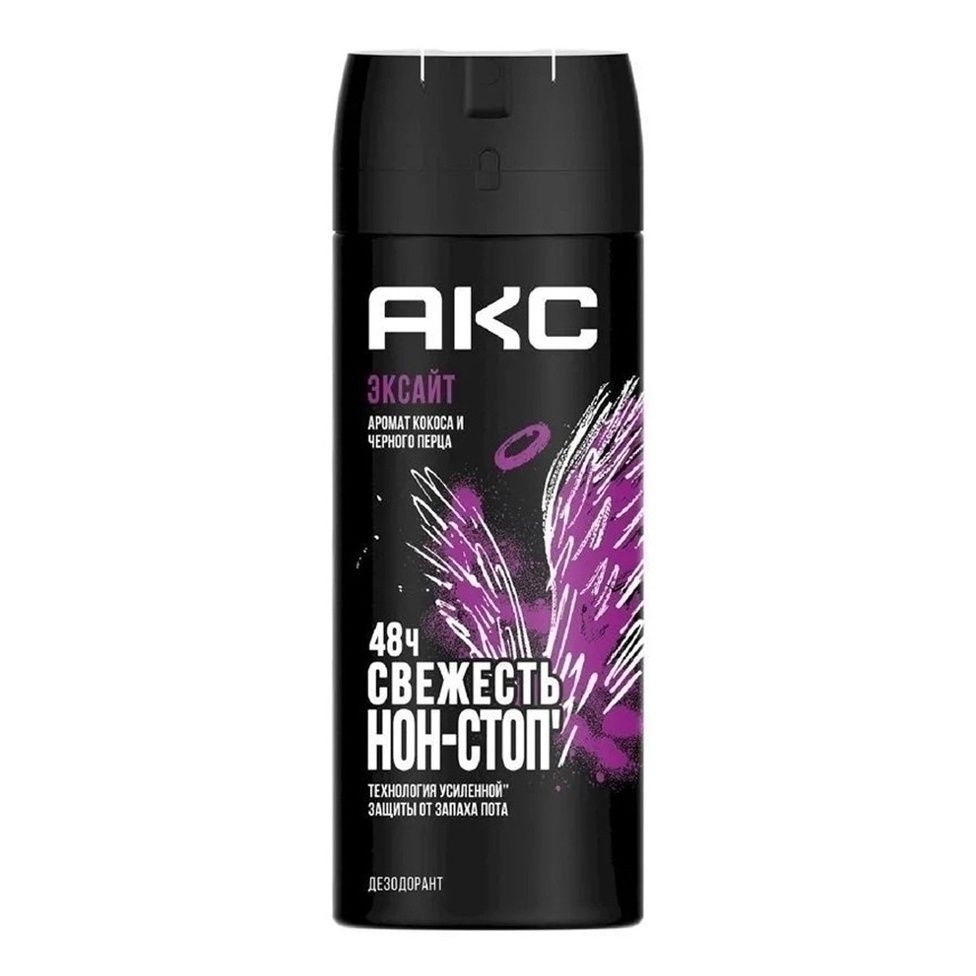 Дезодорант Акс 125 мл