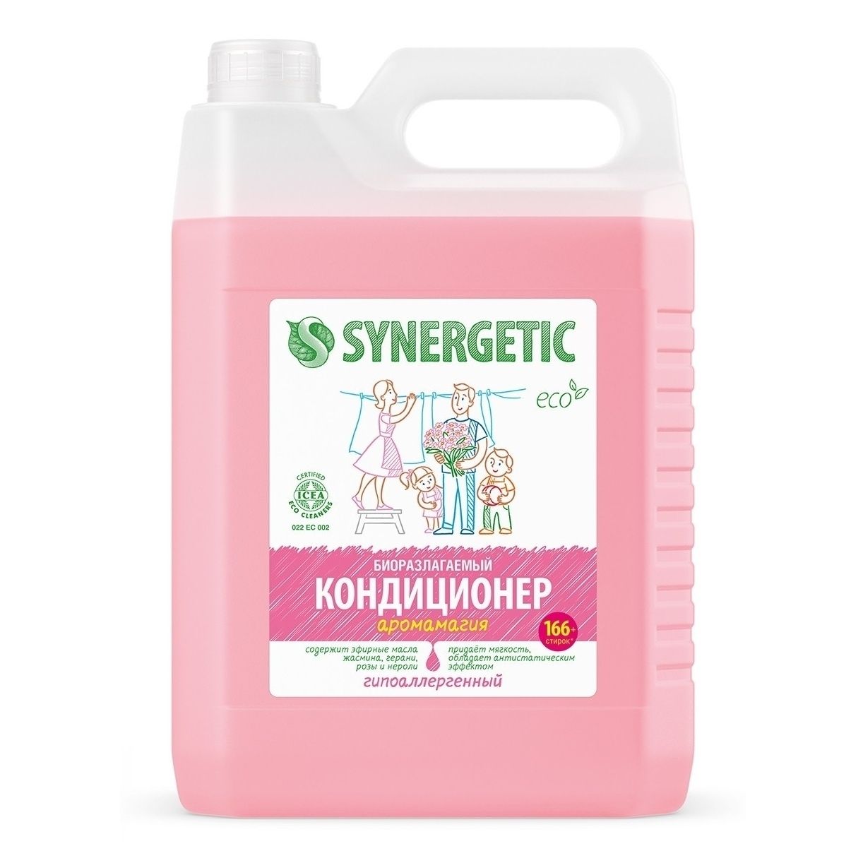 Кондиционер для белья Синергетик 5 л