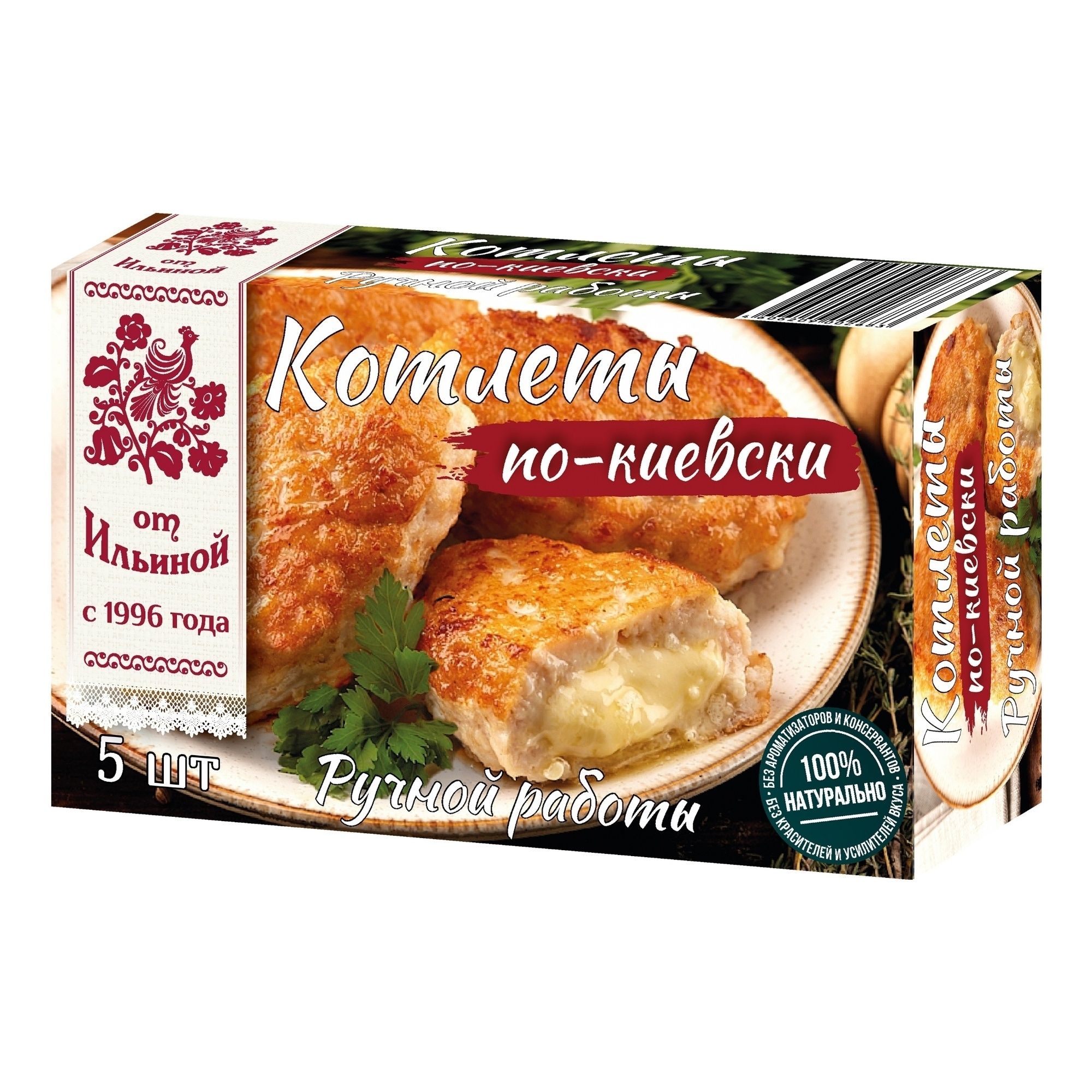 Котлеты От Ильиной 500 г