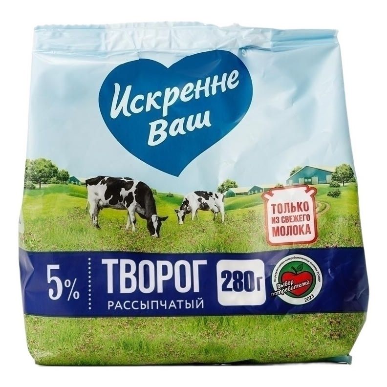 Искренне Ваш 280 г