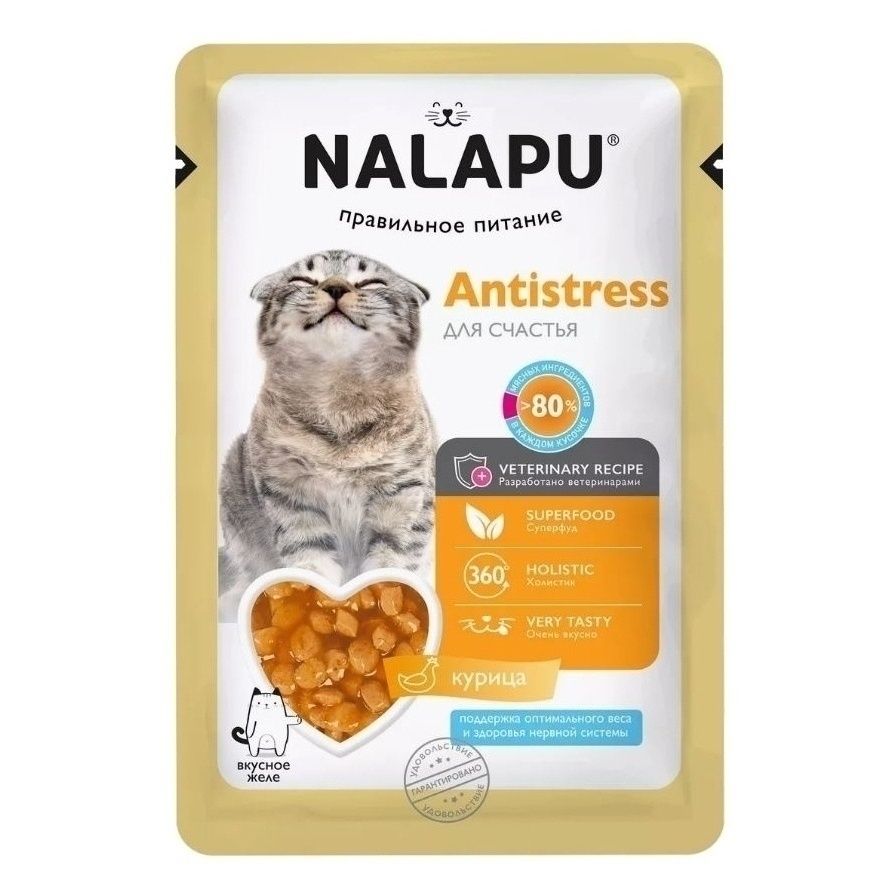 Nalapu 77 г