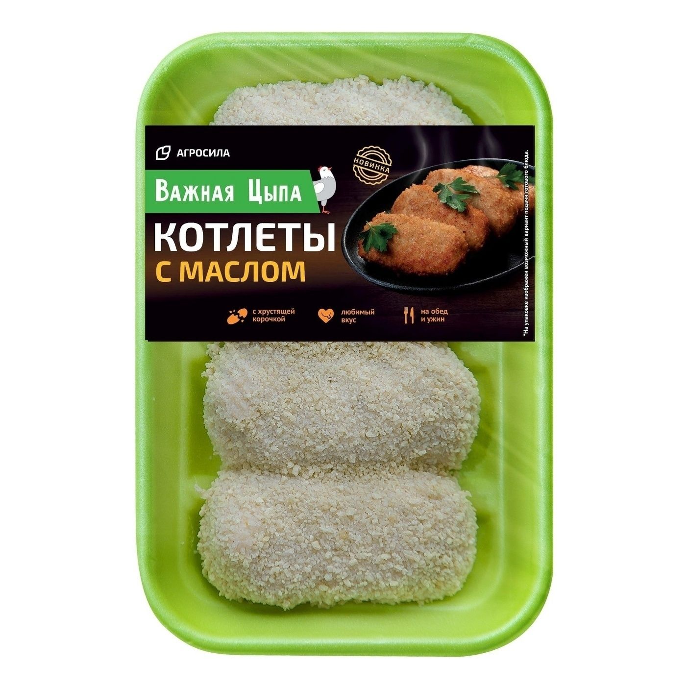Котлеты Важная Цыпа 400 г