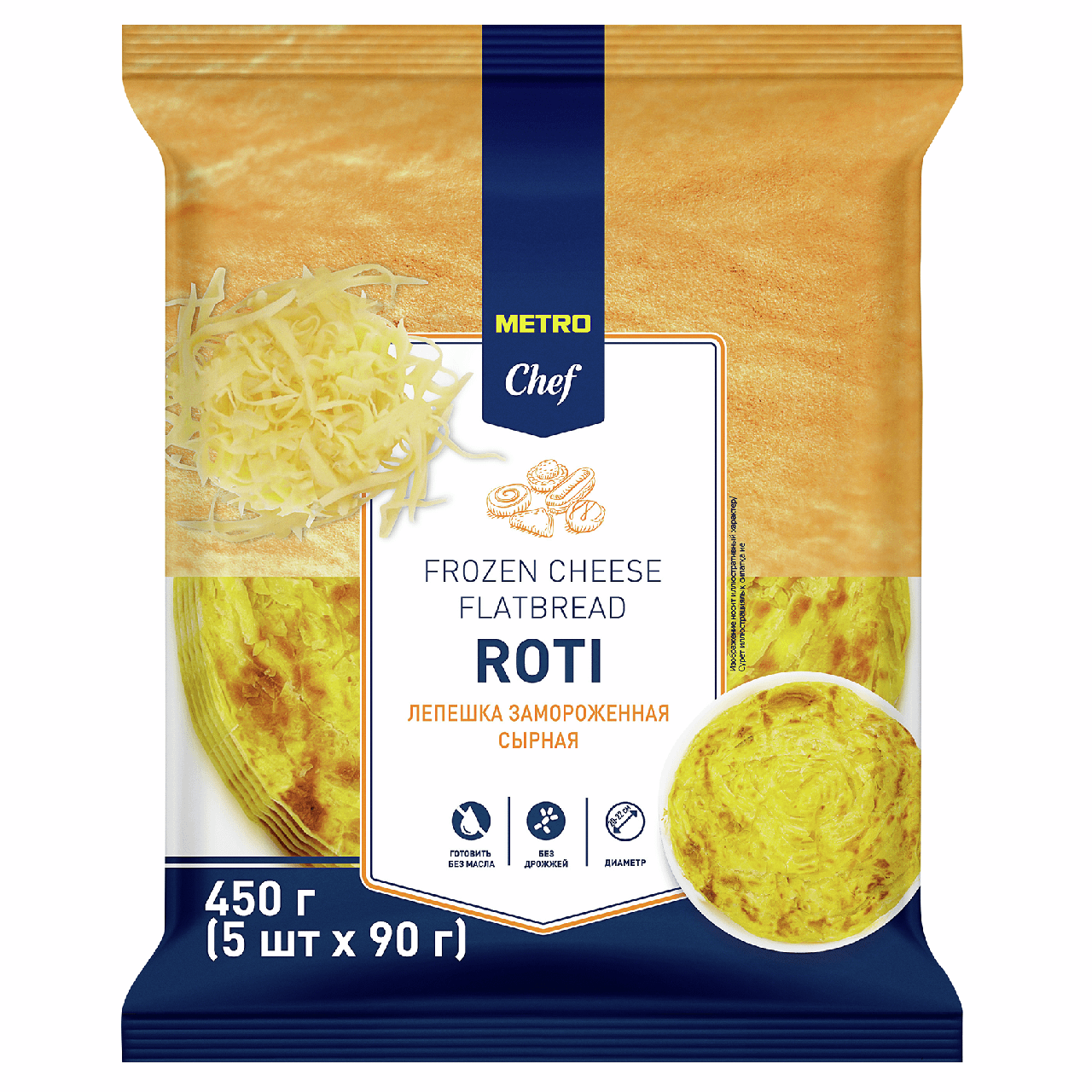 Лепешка METRO Chef 450 г