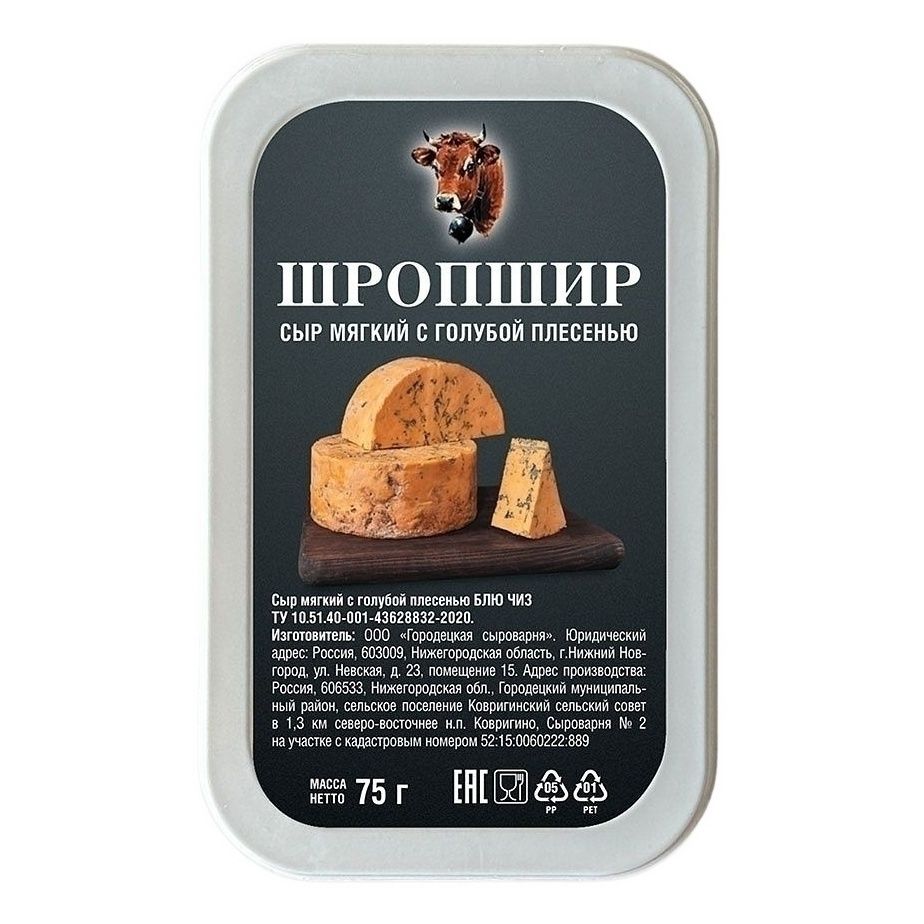 Городецкая сыроварня Курцево мягкий 75 г